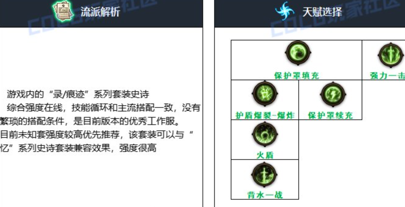 DNF2024国庆版本女柔道毕业装备怎么搭配-DNF2024国庆版本女柔道毕业装备一览