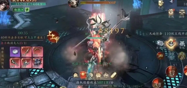 洪荒西行录怎么快速升级-快速升级方法