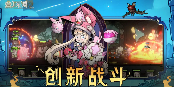 叠入深渊武器怎么锻造-武器锻造攻略