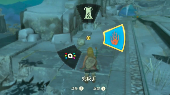 塞尔达传说王国之泪怎么把铁板粘起来-粘铁板方法介绍