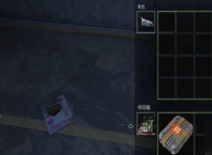 萤火突击战术目镜芯片怎么获得-战术目镜芯片获取方法