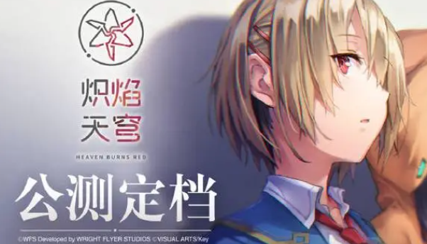 炽焰天穹角色怎么转生-角色转生方法