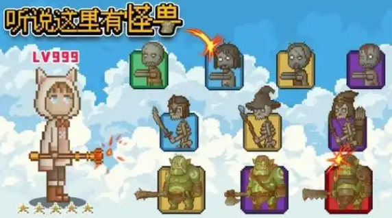 听说这里有怪兽魔法书有什么用-魔法书作用介绍