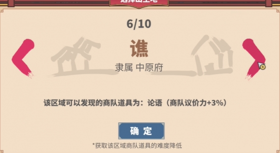 四海一商出生地选哪-出生地选择推荐