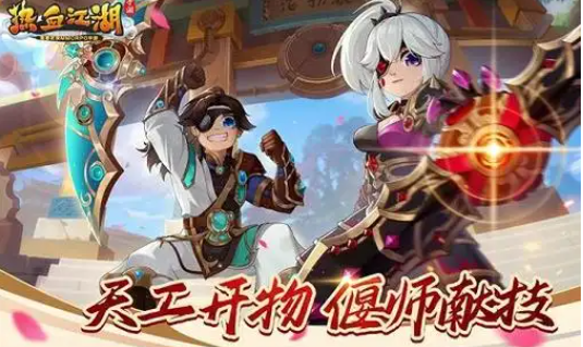 热血江湖白虎在哪爆率高-白虎高爆率位置