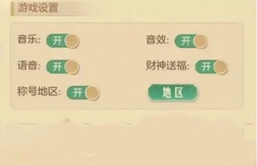 时光杂货店怎么申请退款-申请退款方法