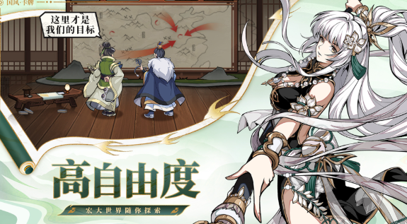 群英风华录辛宪英技能是什么-辛宪英技能介绍