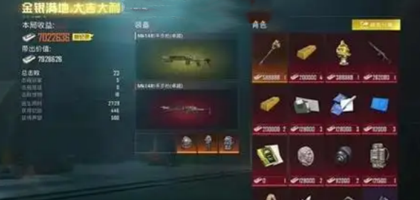 地铁逃生怎么快速赚钱-快速赚钱方法