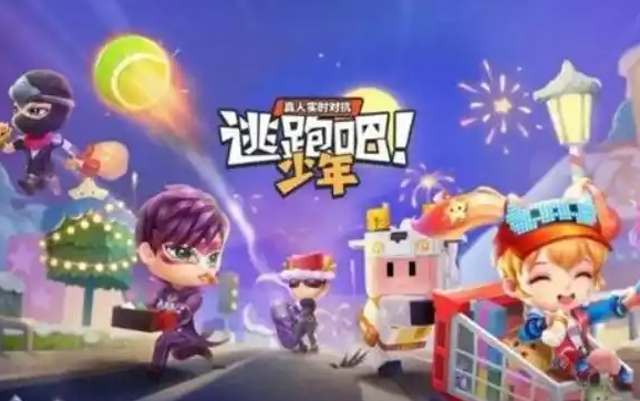 逃跑吧少年车轮滚滚兑换码怎么使用-车轮滚滚兑换码使用方法