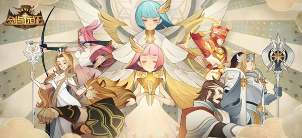 剑与远征斯凯兰试炼怎么打-斯凯兰试炼打法攻略