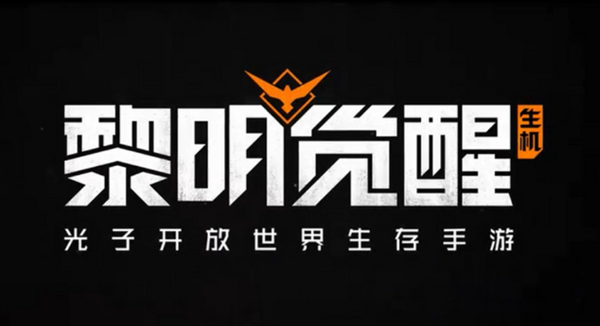 黎明觉醒生机怎么升级庄园-庄园升级方法