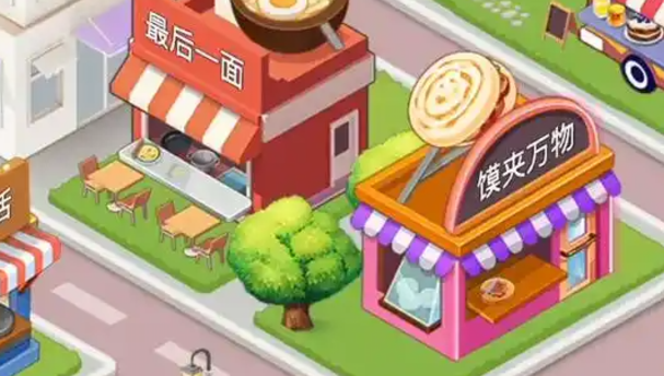 楼下的早餐店隐藏店铺怎么解锁-隐藏店铺解锁方法