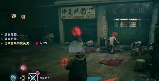 野狗子奇才陈辉怎么解锁-奇才陈辉解锁方法