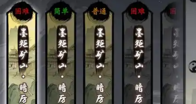 水墨记藏拙技艺怎么获取-藏拙技艺获取方法