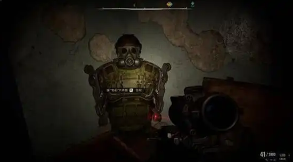 潜行者2钻石外骨骼怎么获得-钻石外骨骼获得方法