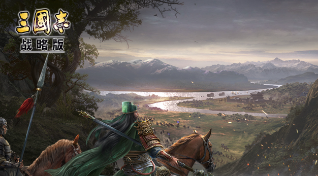 三国志战略版士气怎么恢复-士气恢复方法