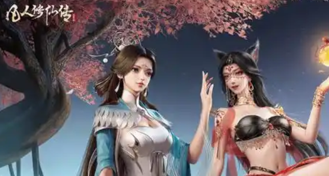 凡人修仙传人界篇称号怎么获取-称号获取方法