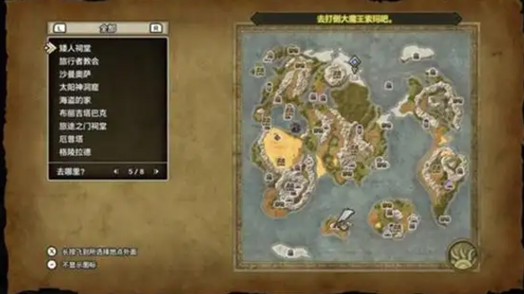 勇者斗恶龙3重制版光之头盔怎么获取-光之头盔获取方法