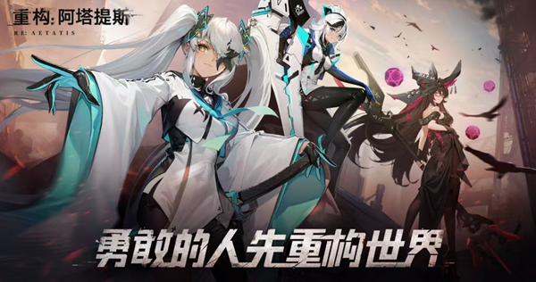 重构：阿塔提斯poke流英雄怎么选择-poke流英雄选择推荐