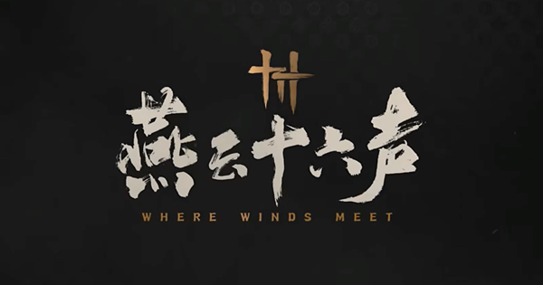 燕云十六声叶子戏怎么玩-叶子戏玩法攻略