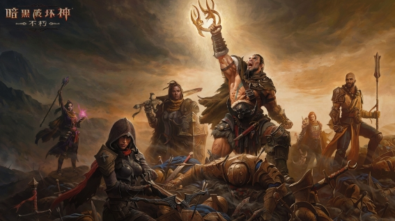 暗黑破坏神不朽宝石怎么升星