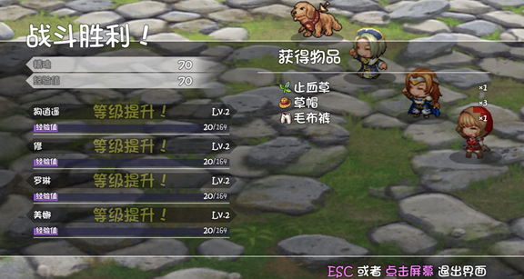 再刷一把宠物怎么合成装备-宠物合成装备方法