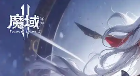 魔域手游怎么快速升级-快速升级方法