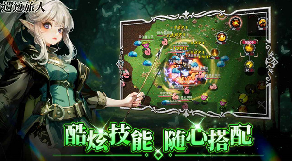 遗迹旅人职业怎么选择-职业选择推荐