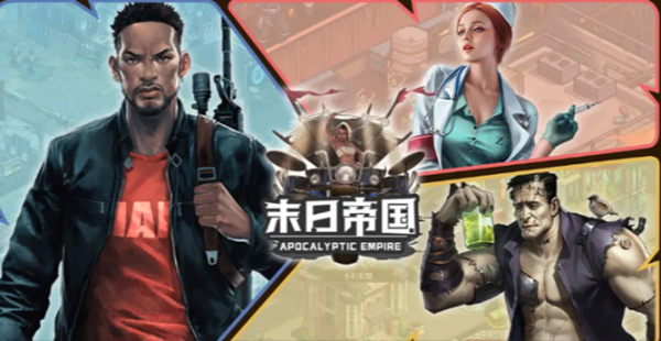 末日帝国怎么快速升级-快速升级方法