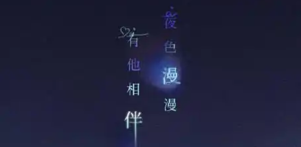 恋与制作人睡眠陪伴系统怎么玩-睡眠陪伴系统玩法介绍