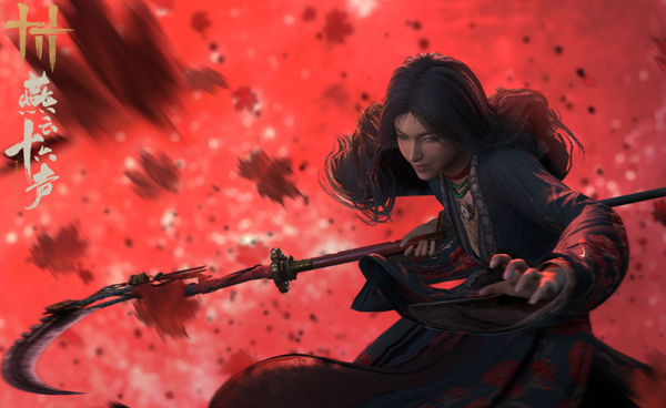 燕云十六声残章任务怎么过-残章任务完成攻略