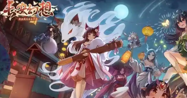 长安幻想红瑶技能是什么-红瑶技能介绍