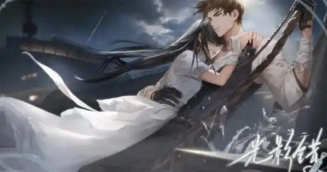 世界之外旧影华章怎么玩-旧影华章活动介绍