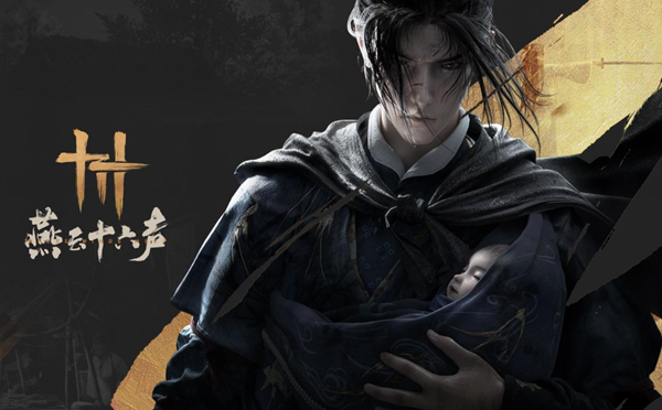 燕云十六声游戏时长怎么看-游戏时长查看方法