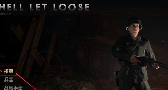 人间地狱怎么进服务区-服务区进入方法