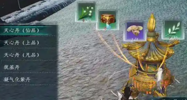蜀山初章天心丹怎么炼制-天心丹炼制方法