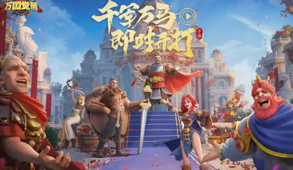 万国觉醒铁匠铺怎么解锁-铁匠铺解锁方法