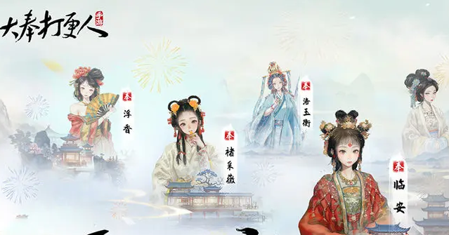 大奉打更人怎么钓鱼-钓鱼方法