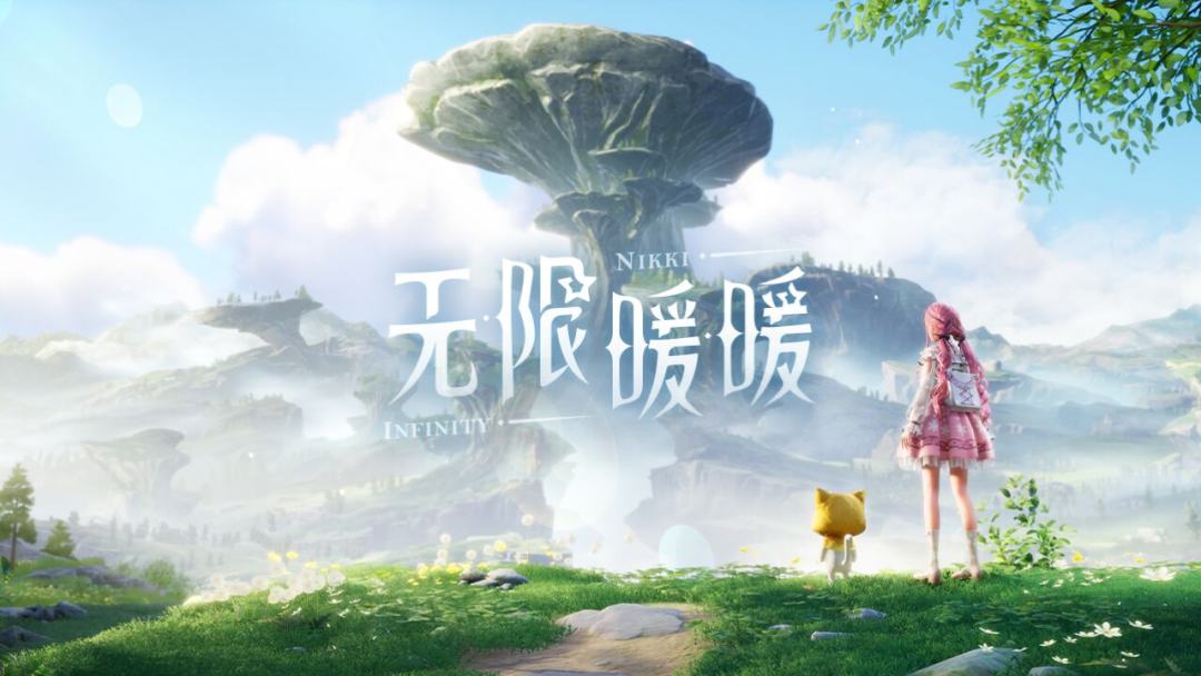 无限暖暖1.2春节兑换码是什么