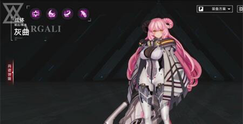 重构阿塔提斯灰曲芯片怎么搭配-灰曲芯片搭配攻略