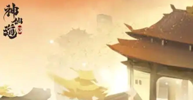 神仙道伙伴碎片有什么用-伙伴碎片作用介绍