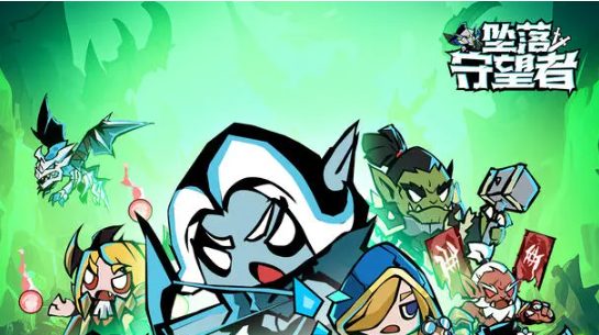 坠落守望者伙伴阵容怎么搭配-伙伴阵容搭配推荐