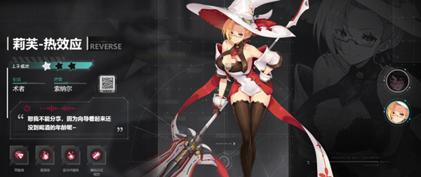 重构阿塔提斯莉芙怎么玩-莉芙对线打团技巧