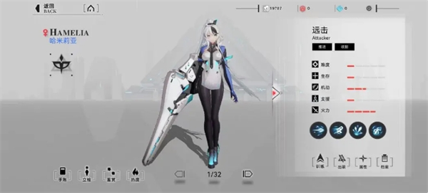 重构阿塔提斯哈米莉亚怎么玩-哈米莉亚玩法攻略