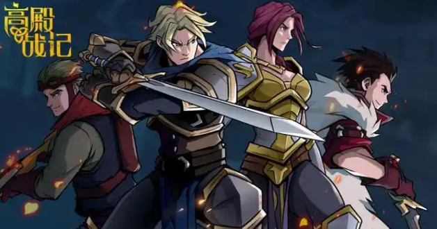 高殿战记怎么给角色佩戴装备-角色装备佩戴方法