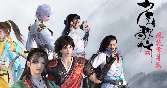 少年歌行风花雪月侠客修为怎么购买-侠客修为购买方法