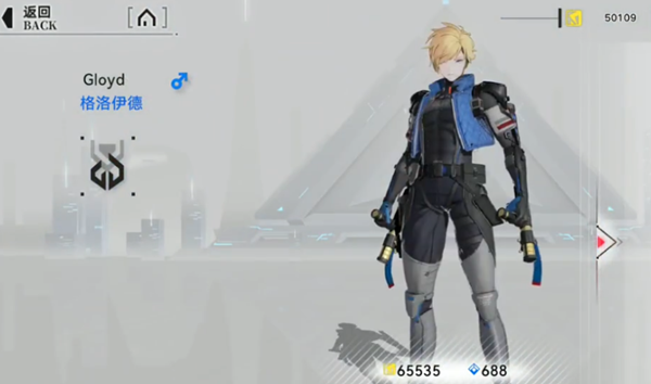 重构阿塔提斯格洛伊德开黑组合怎么搭配-格洛伊德开黑组合搭配攻略