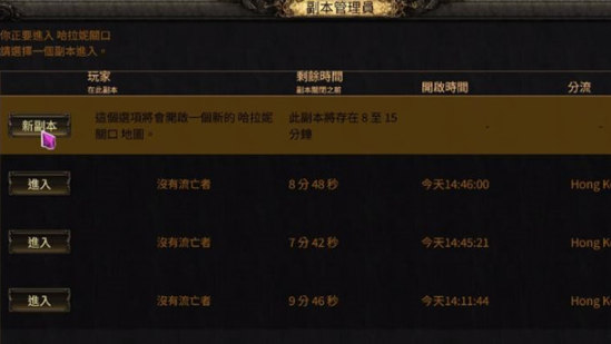 流放之路2富豪石碎片怎么刷取-富豪石碎片刷取方法