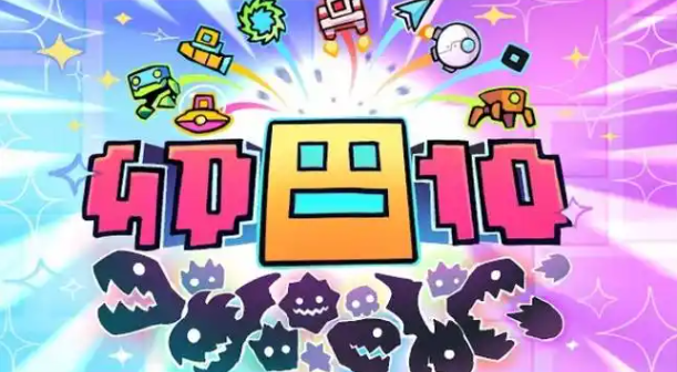 几何冲刺进度条怎么查看-进度条查看方法