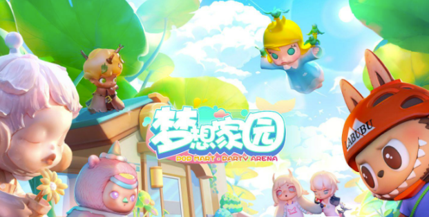 梦想家园星星石怎么获得-星星石获得方法